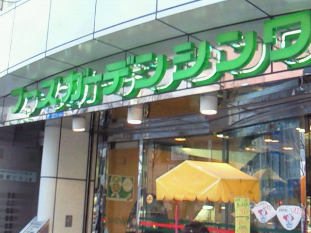 201102221709000.jpg