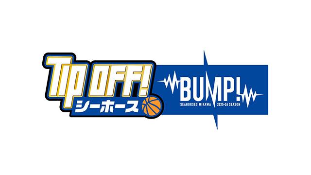 TipOFF!