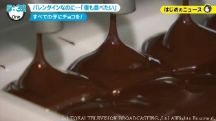 チョコレート工場②.jpg