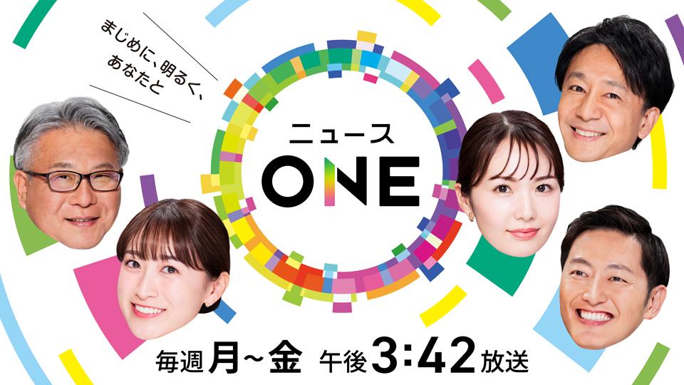番組イメージ