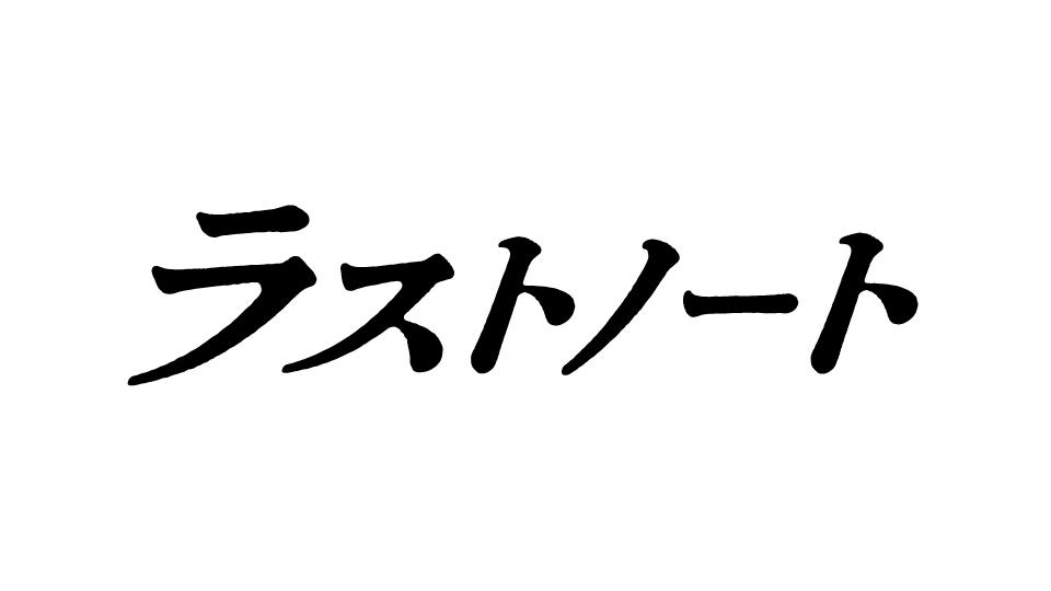 番組イメージ