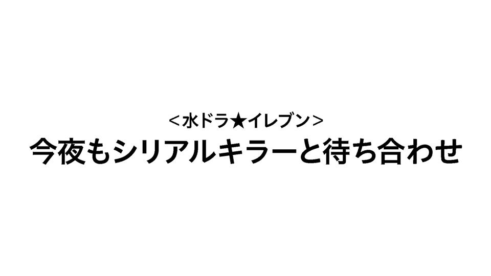 番組イメージ