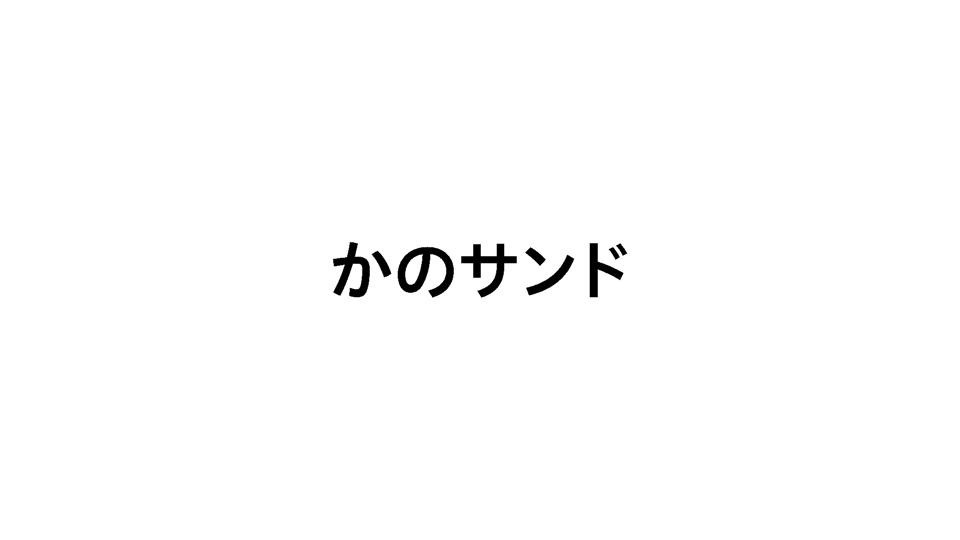番組イメージ