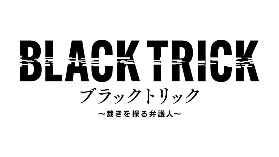番組イメージ