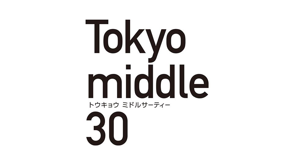 番組イメージ