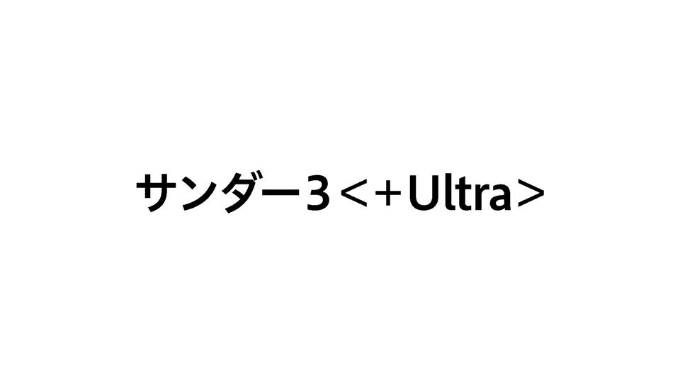 番組イメージ