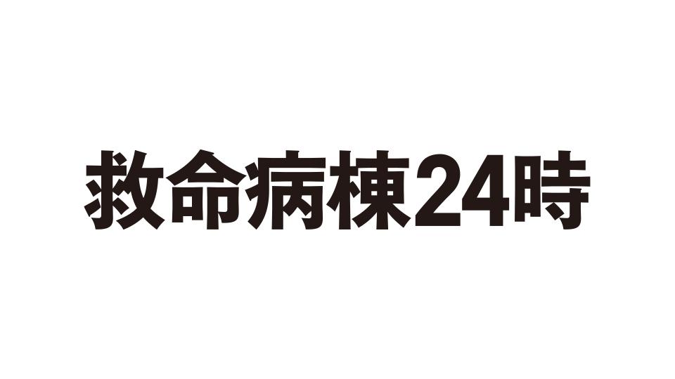 番組イメージ
