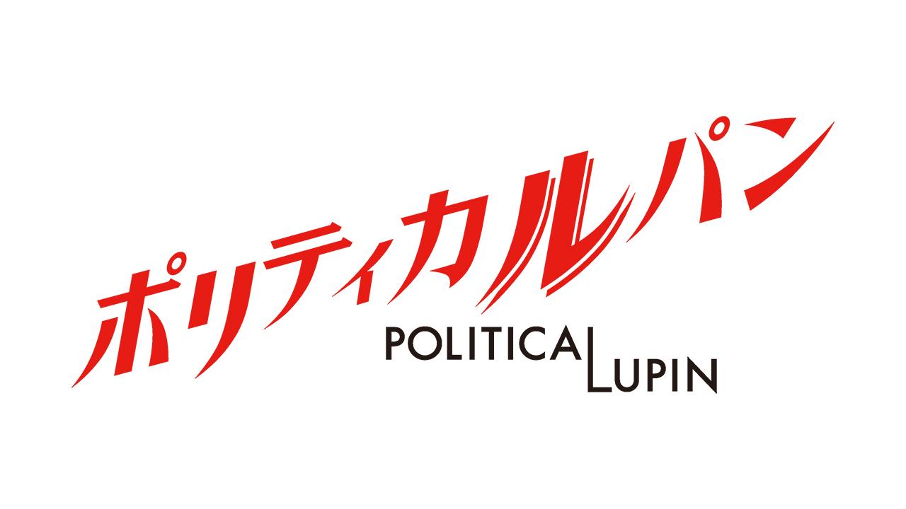 番組イメージ