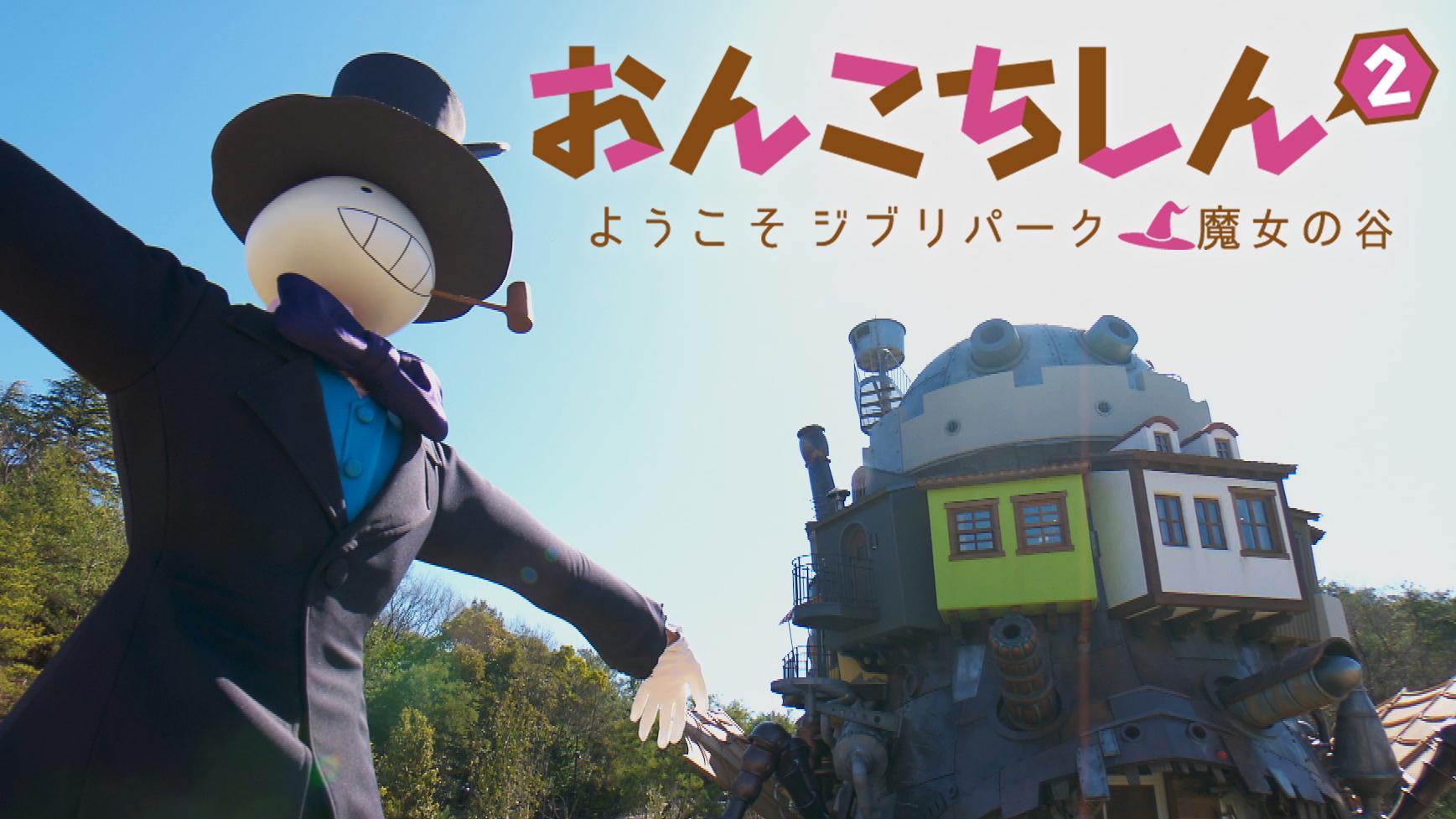 報道ドキュメンタリー