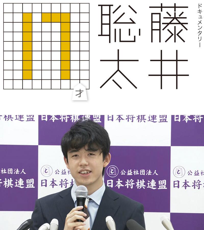 報道ドキュメンタリー