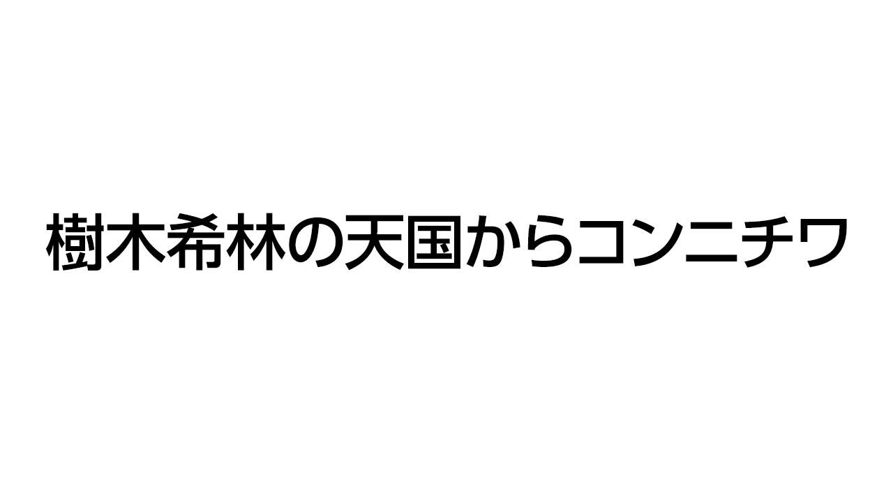 報道ドキュメンタリー