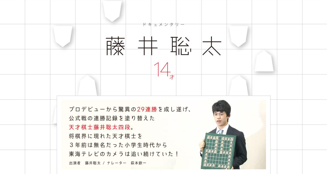 報道ドキュメンタリー