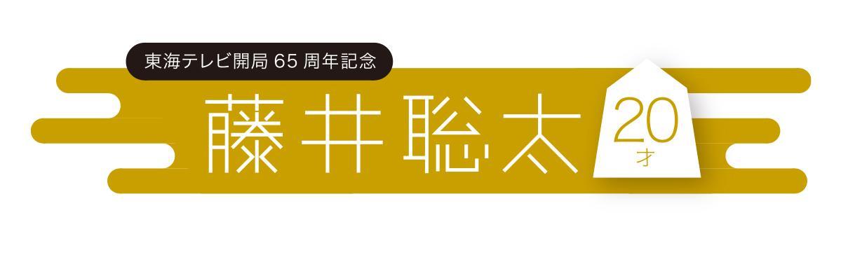 報道ドキュメンタリー