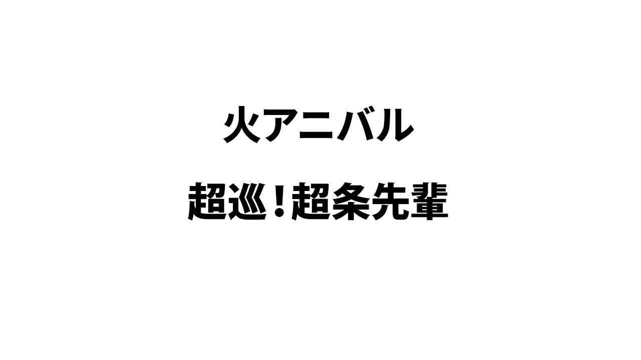番組イメージ