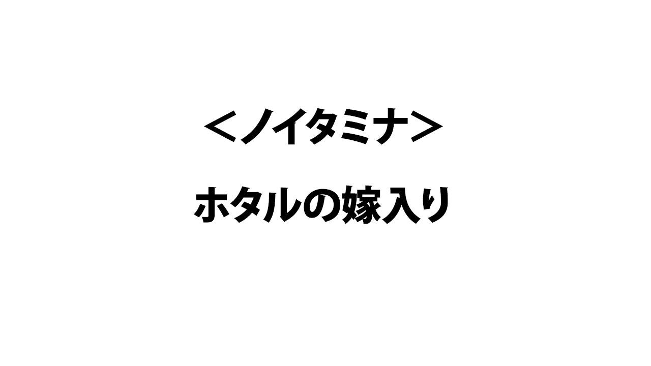 番組イメージ