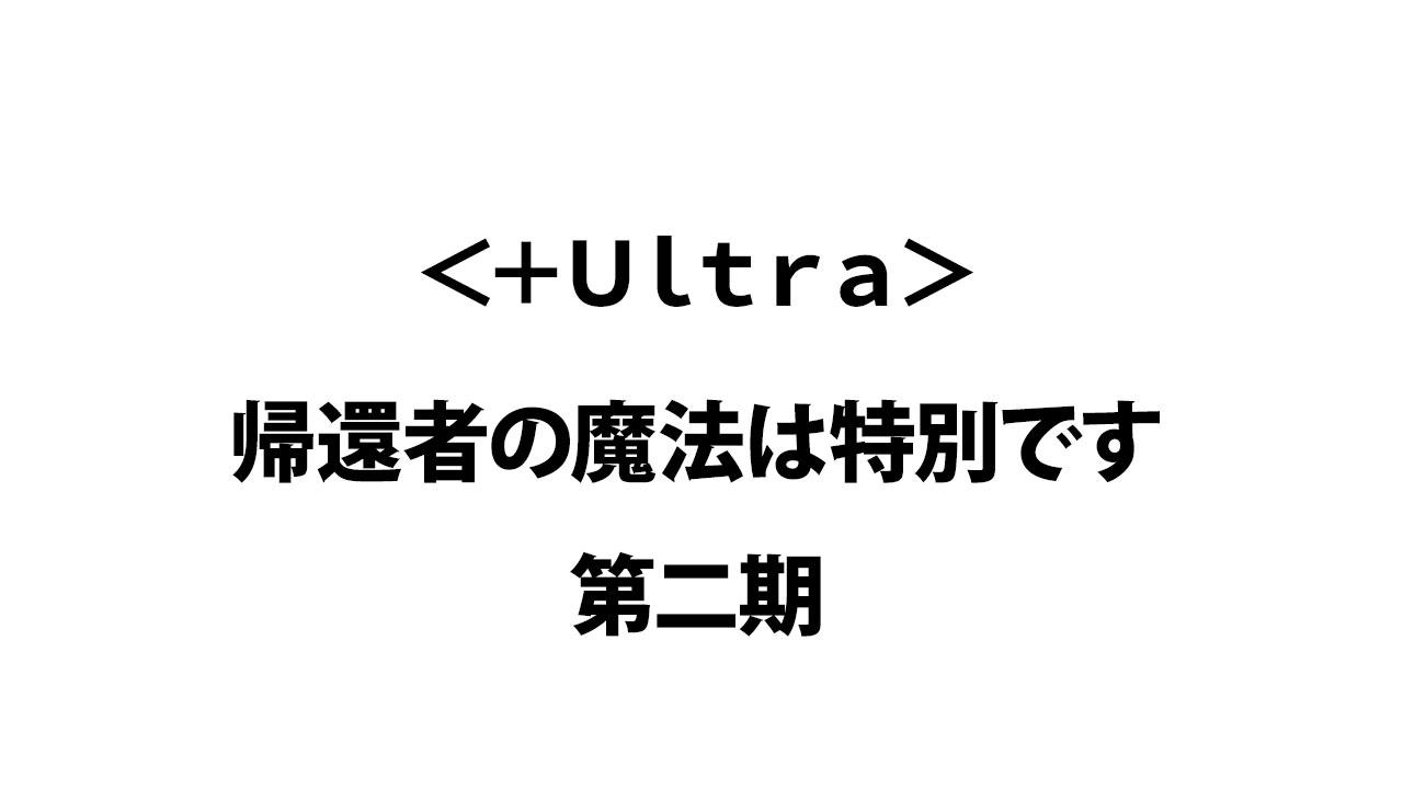 番組イメージ