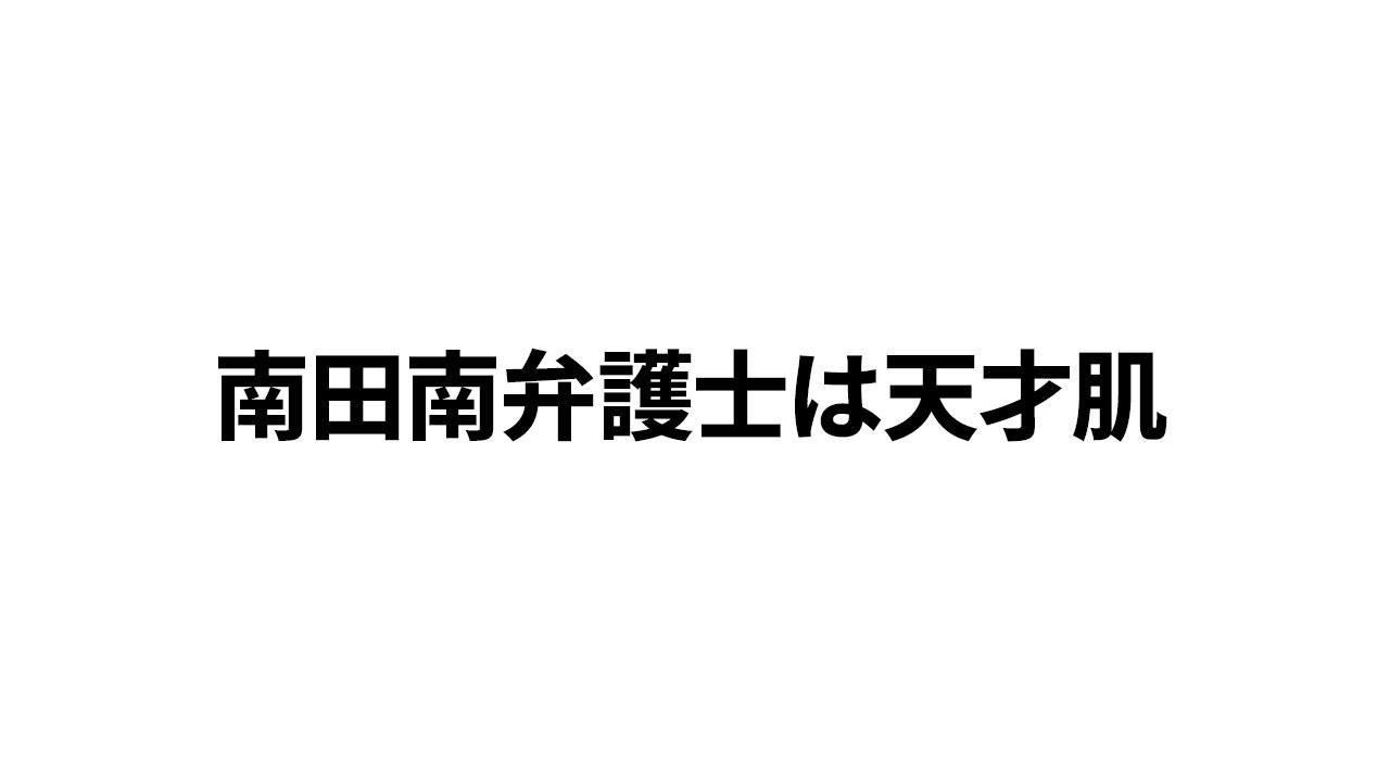 番組イメージ