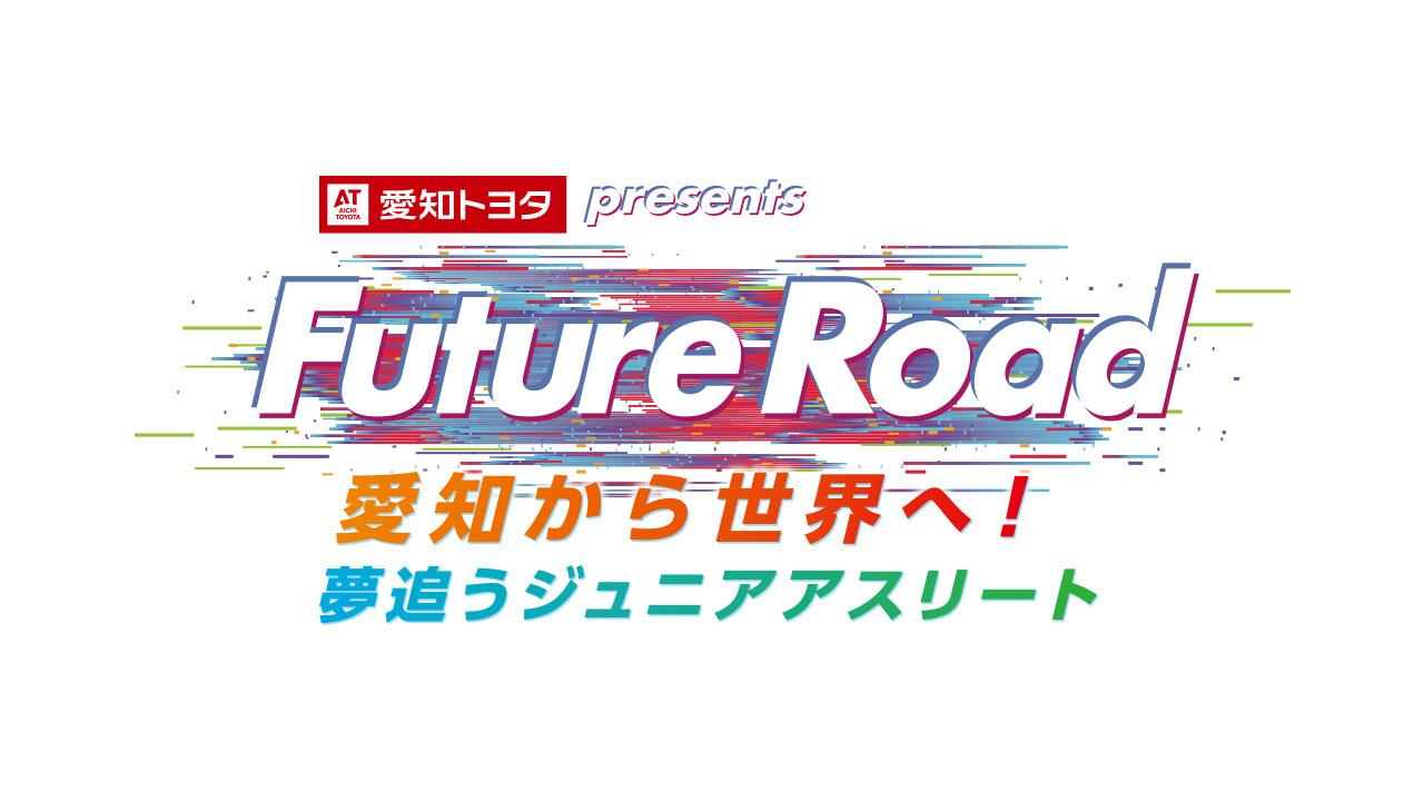 番組イメージ