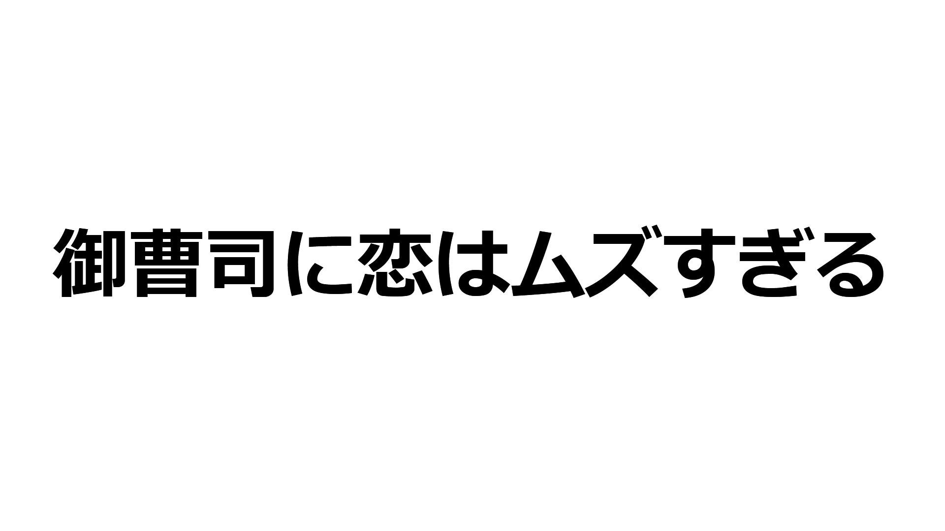 番組イメージ