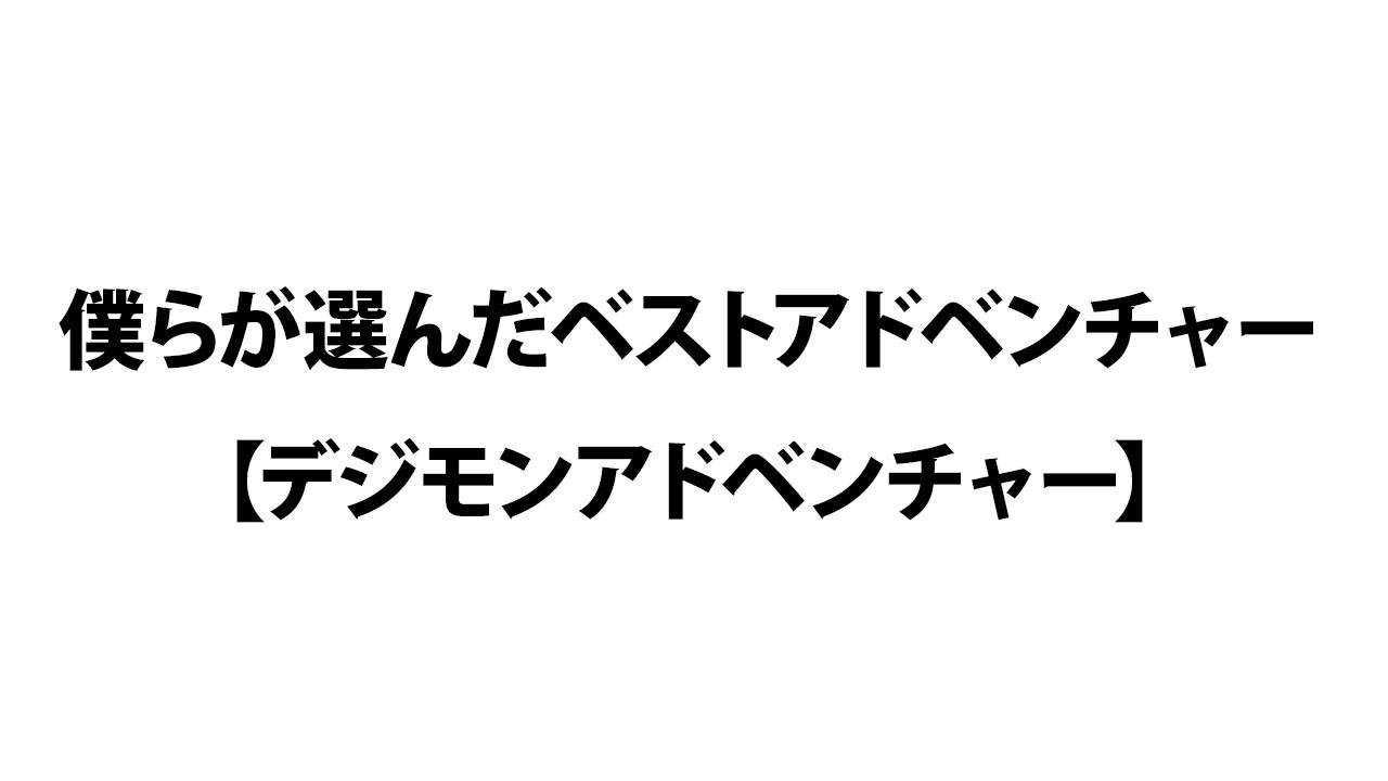 番組イメージ