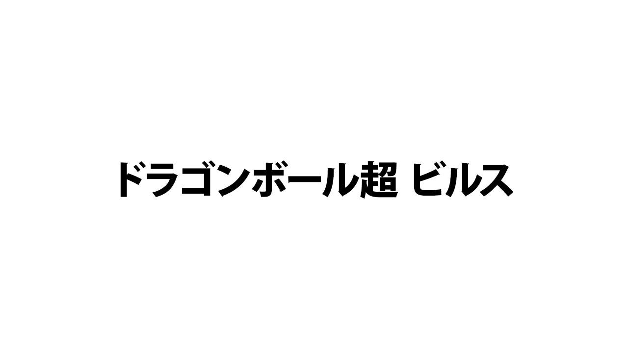 番組イメージ