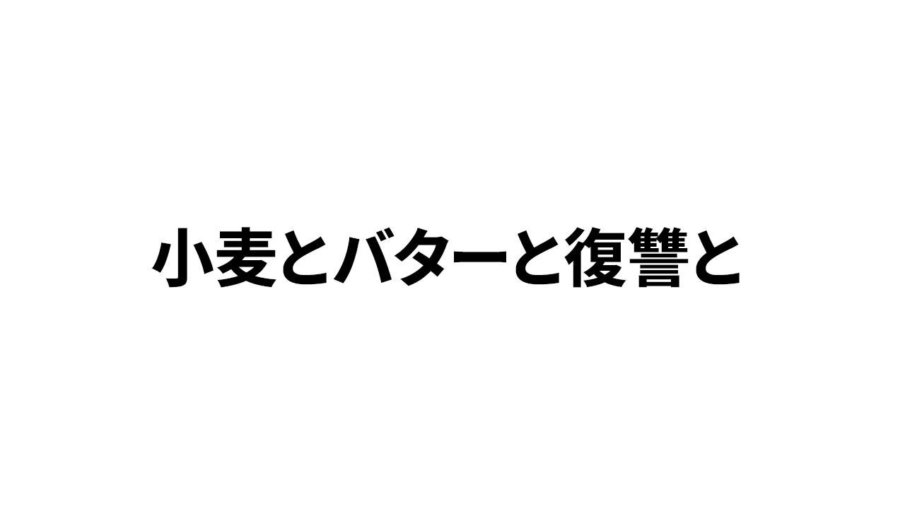 番組イメージ