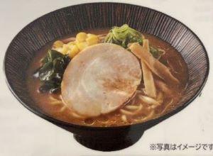 015蒲郡市ー深海味ラーメン.jpg