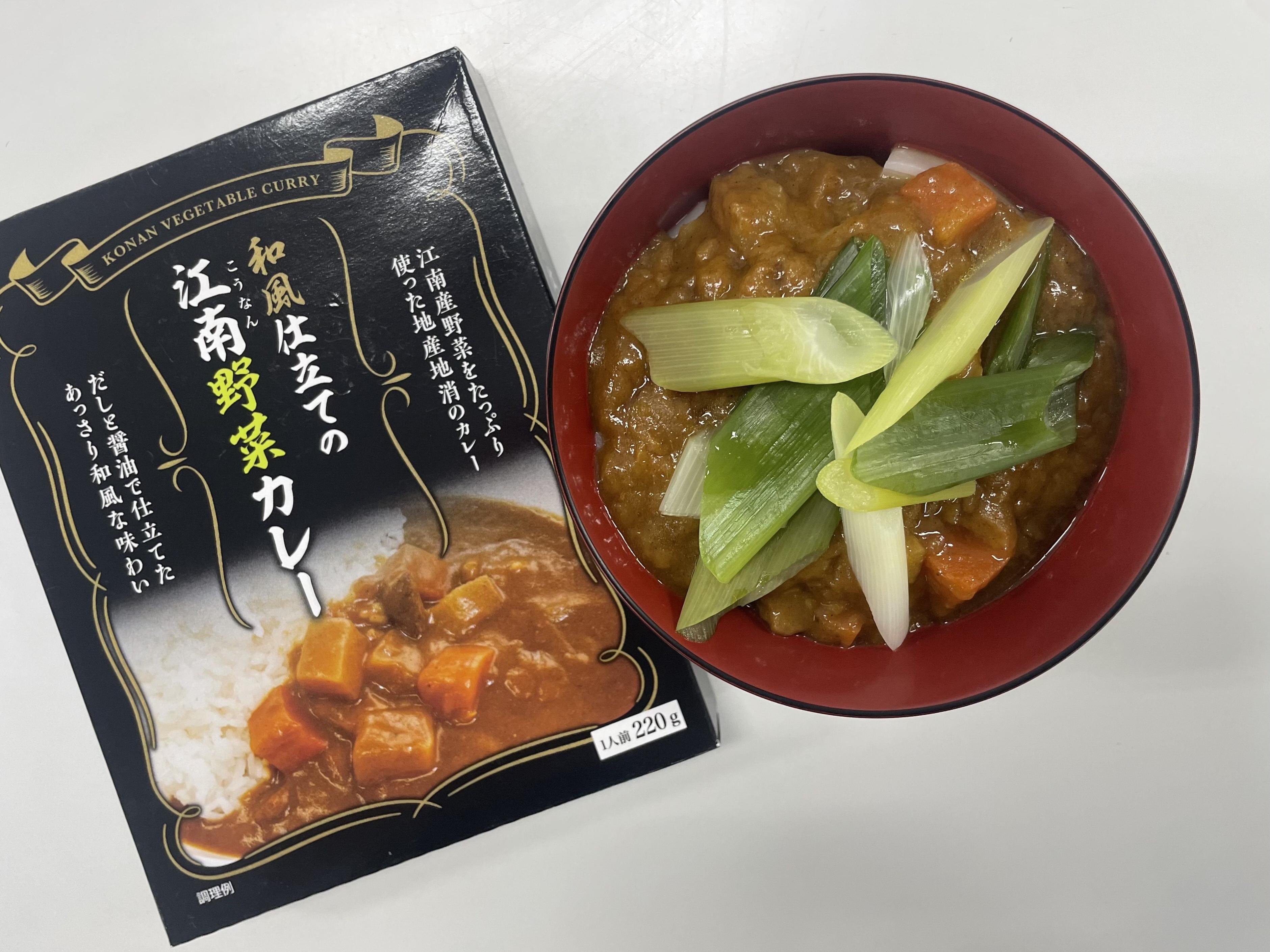 018江南市ー野菜カレーきしめん.jpeg