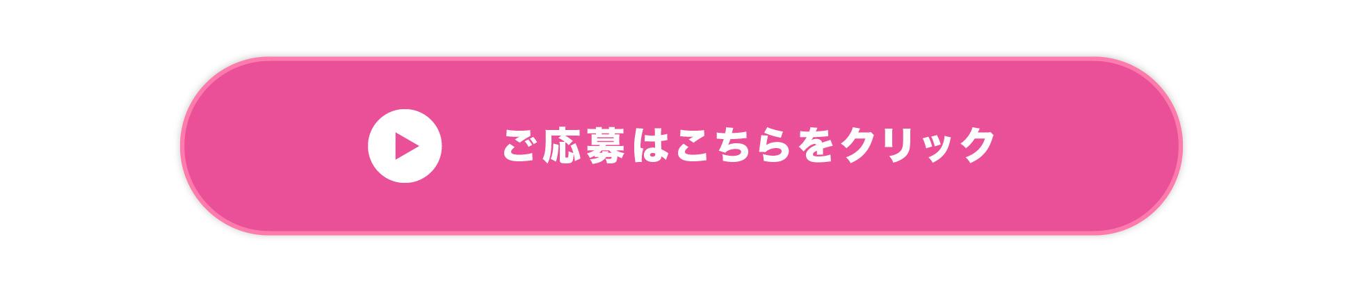LAWSON×東海テレビ 2026初夏のハッピーキャンペーンご応募はこちら