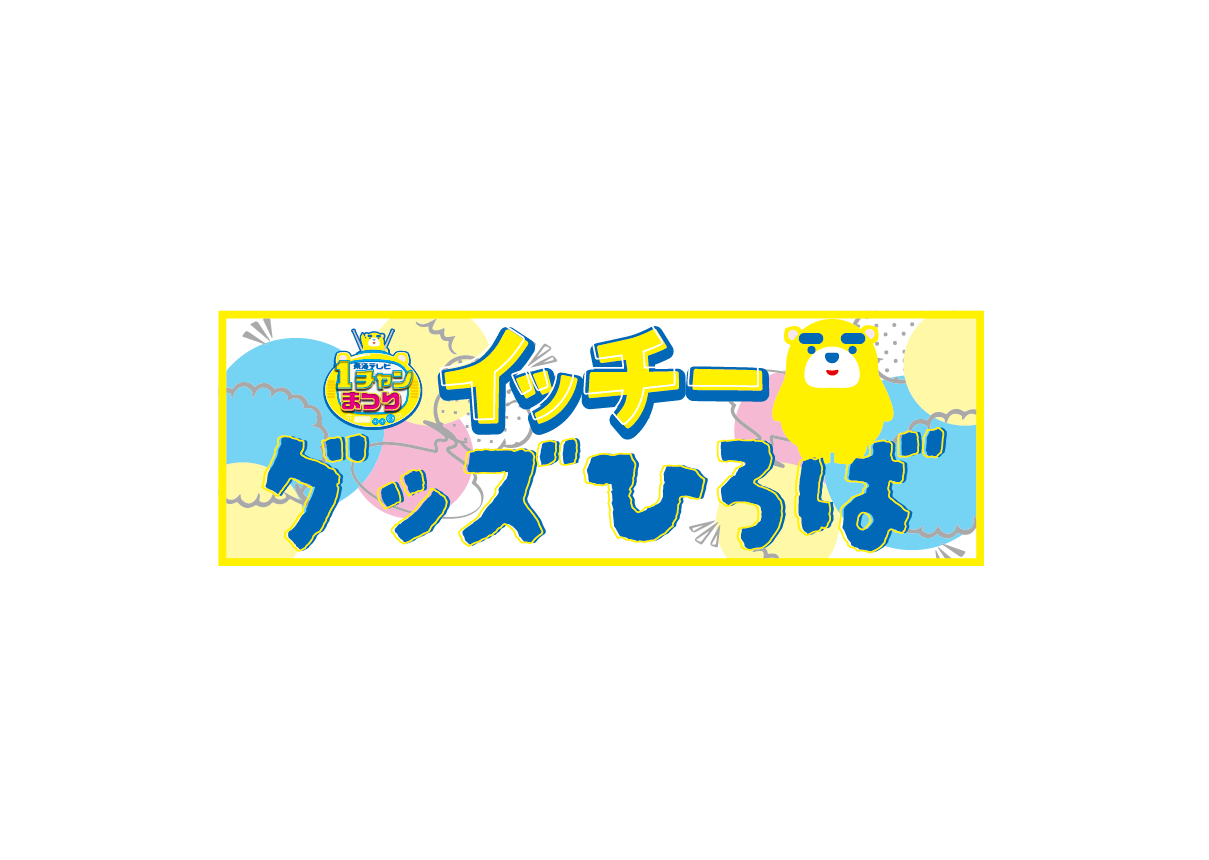 guzzuhiroba.png