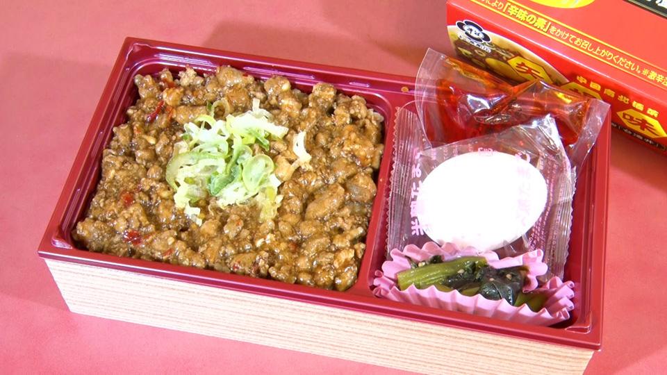 味仙が駅弁に