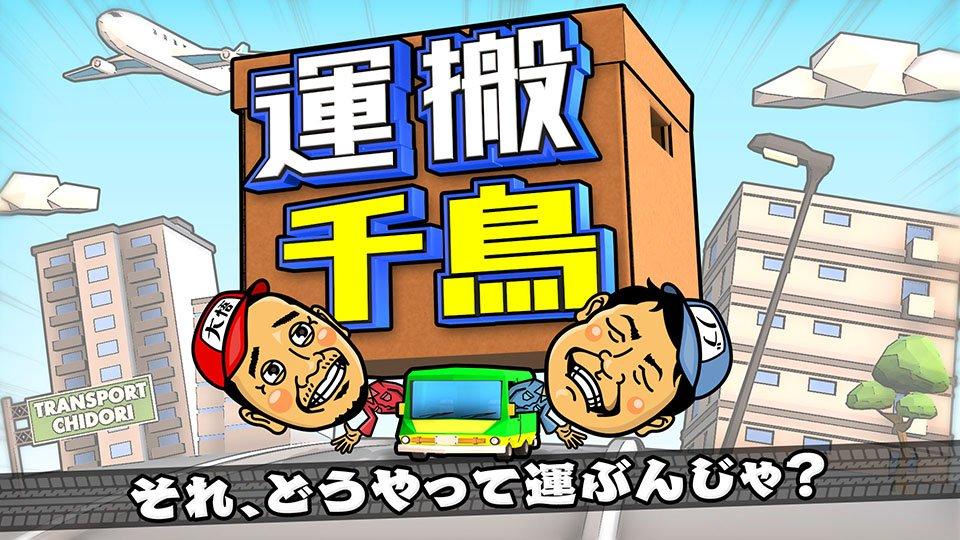 番組画像
