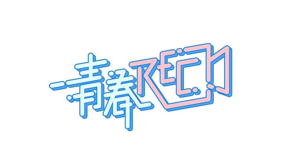 番組画像