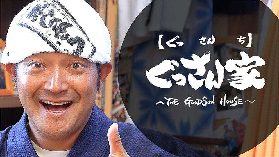 番組画像
