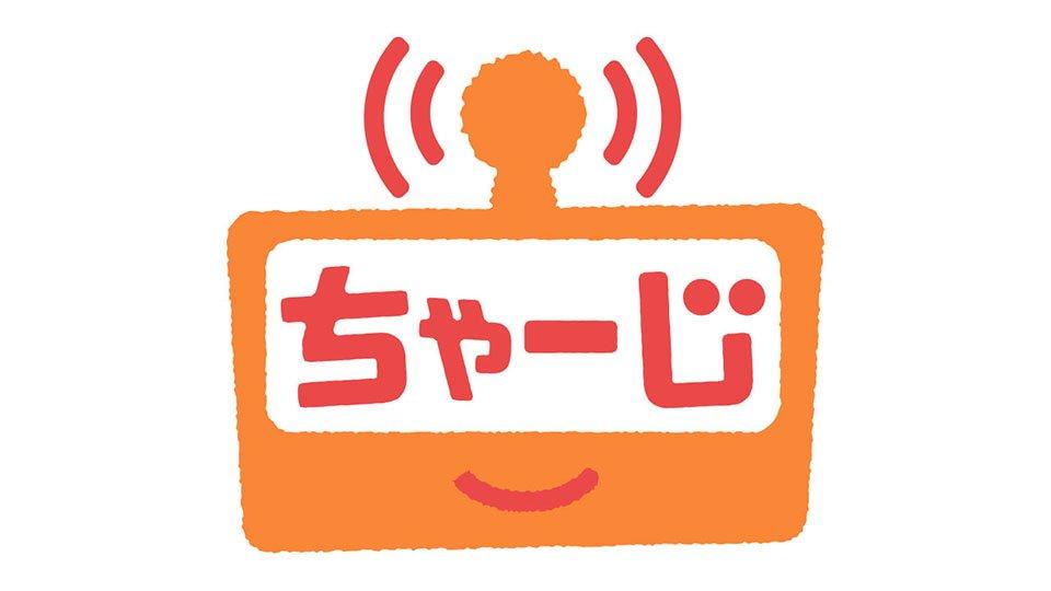 番組画像