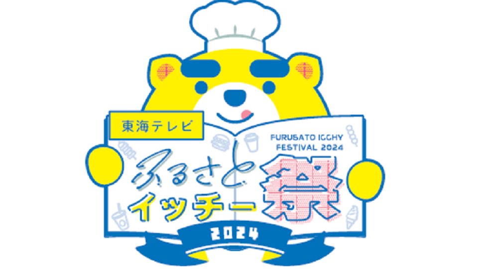 番組画像