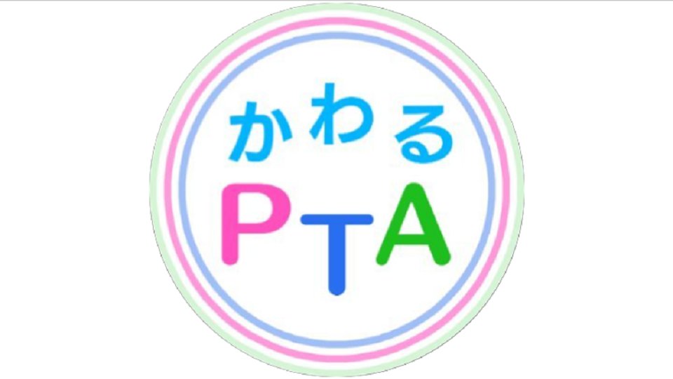 番組画像