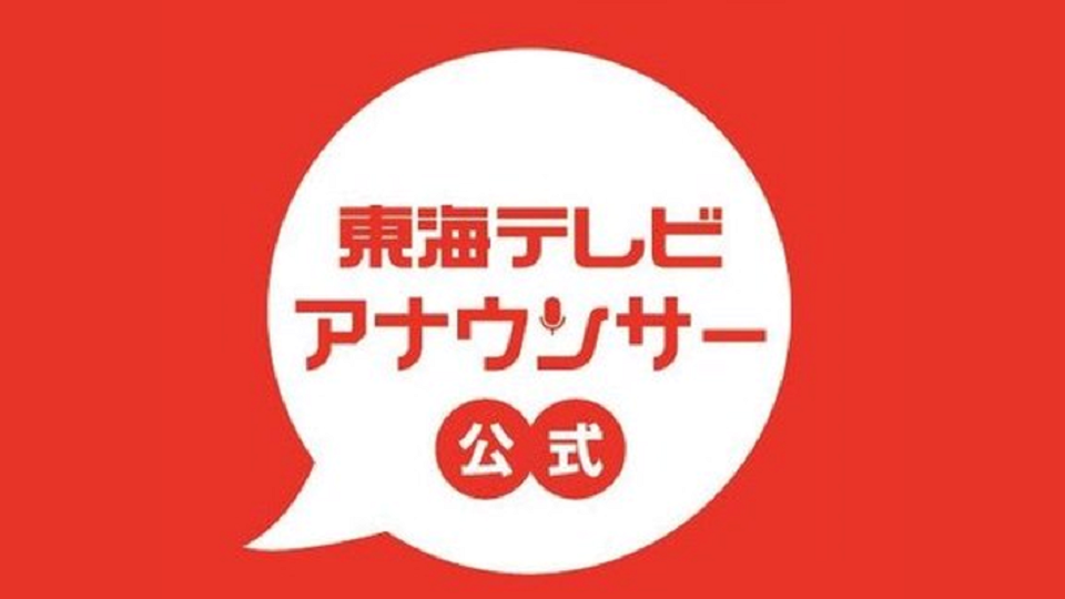 番組画像