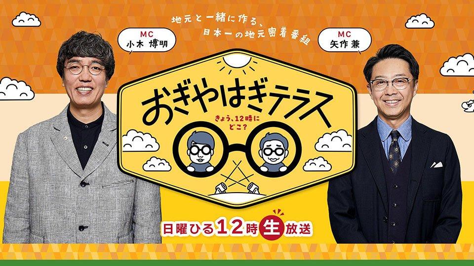 番組画像