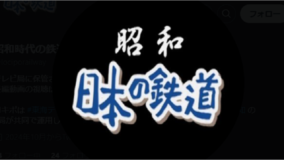 番組画像