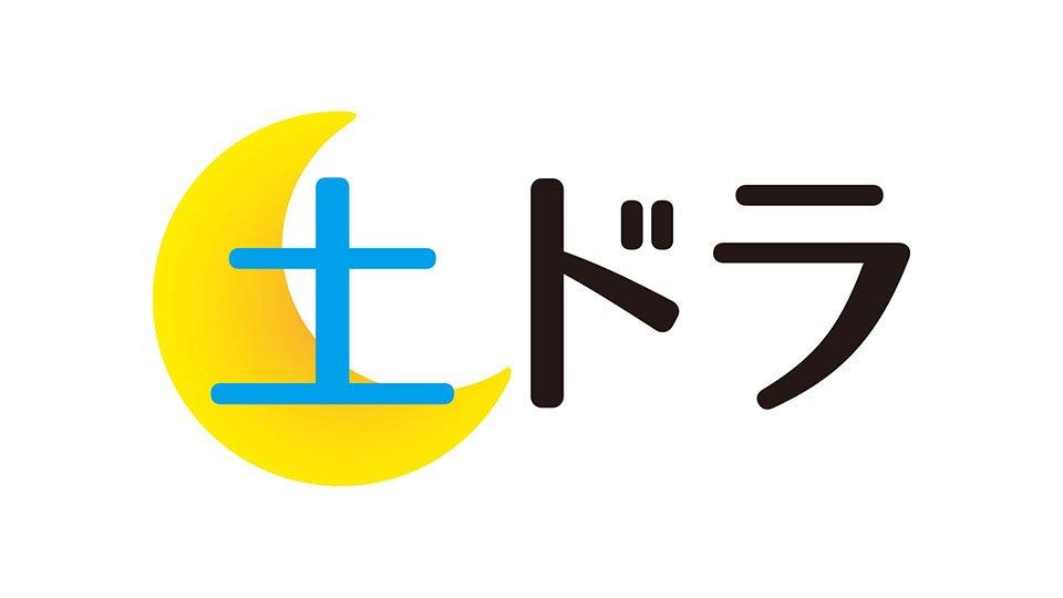 番組画像