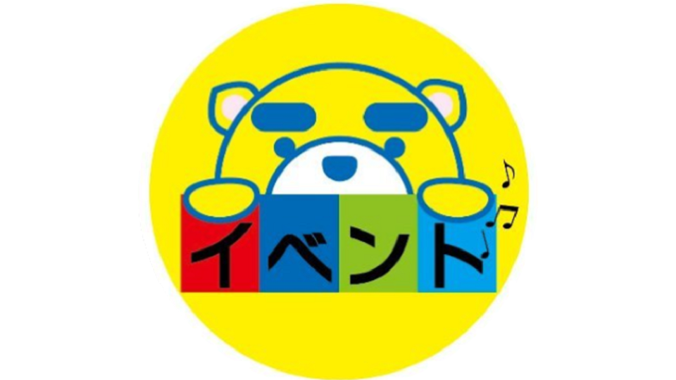 番組画像