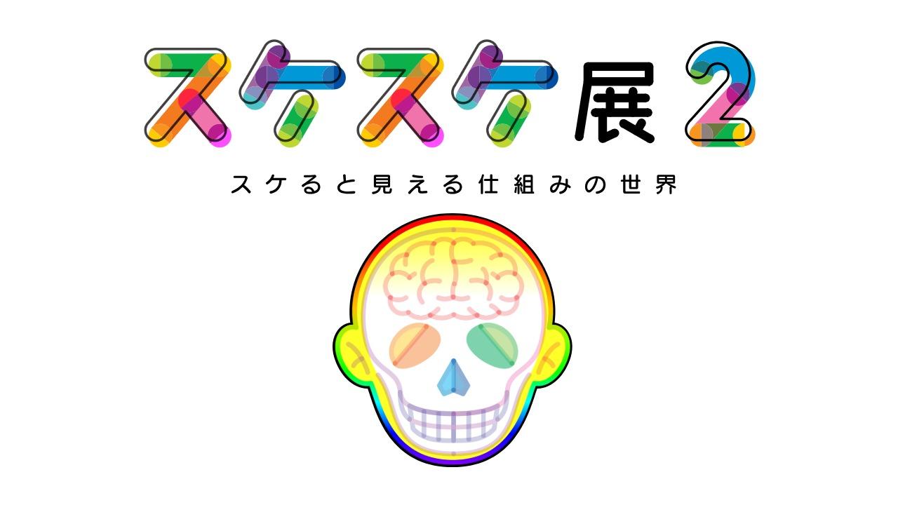 番組画像