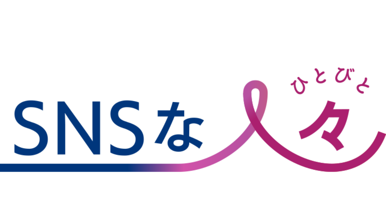 番組画像
