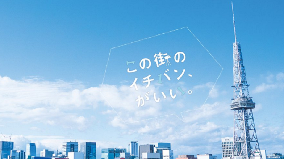 番組画像