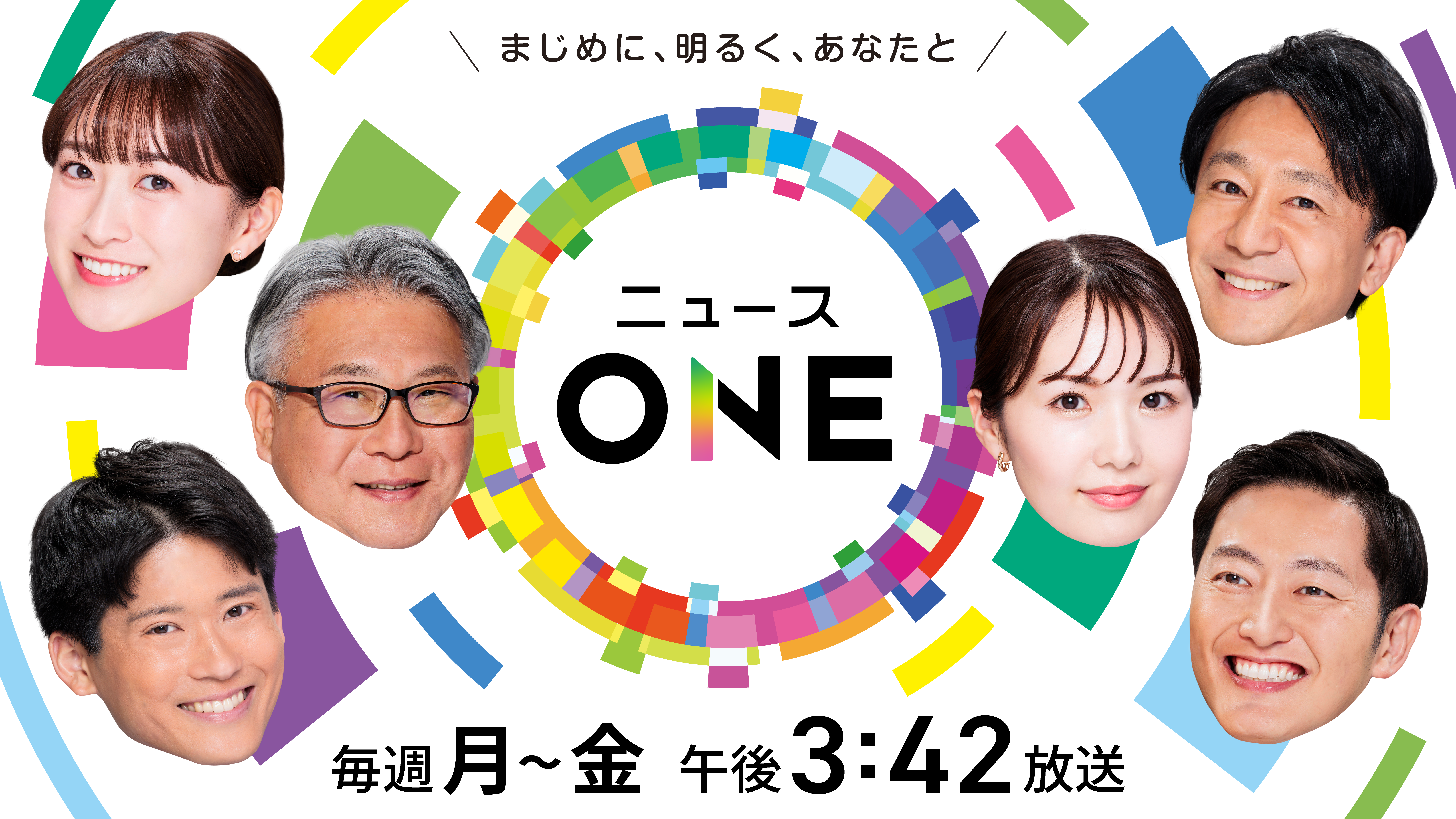東海テレビ放送